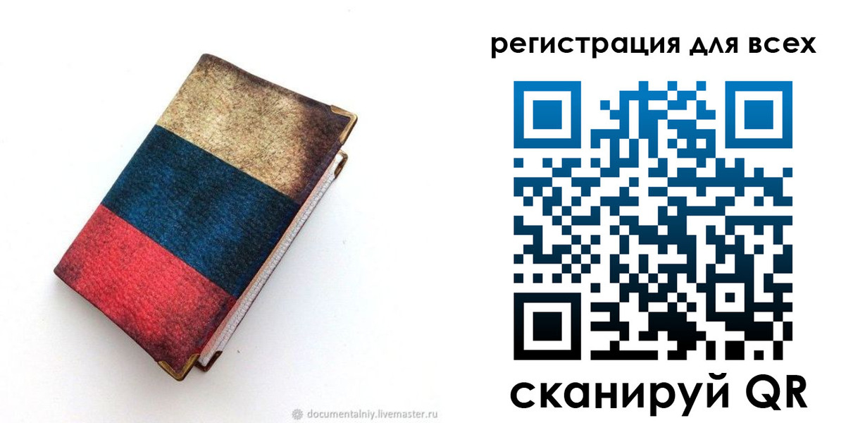 прописка гарантия в Вуктыле
