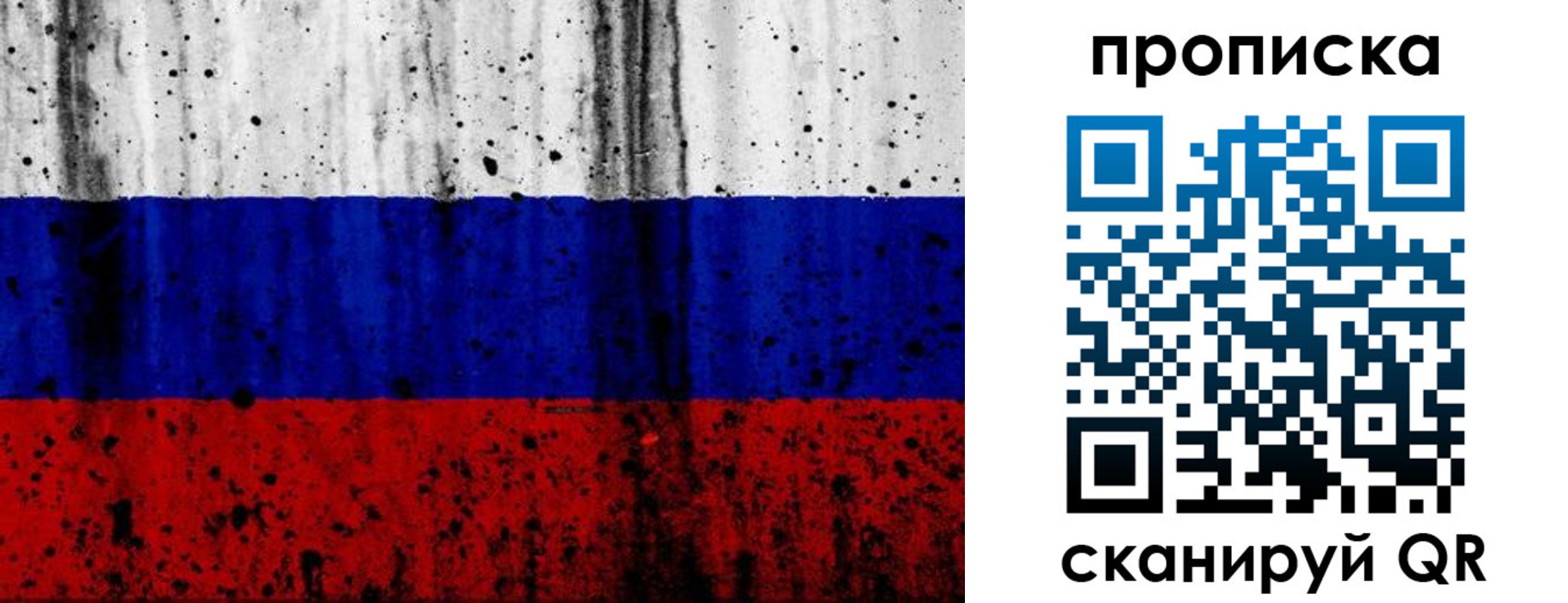 прописка поиск в Вуктыле
